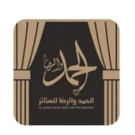 ستائر الحمد و الرضا